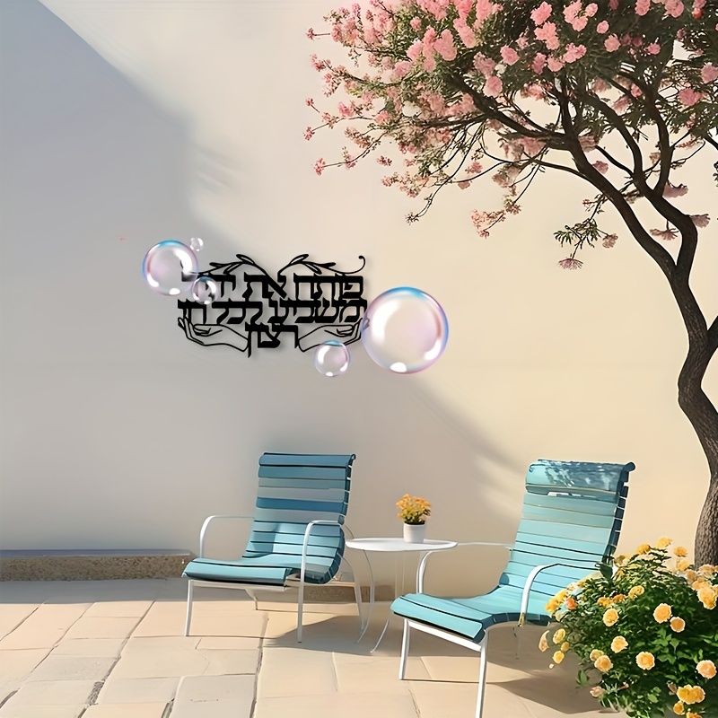 CIFBUY 精神性を表現したユダヤ教の祈りの手の金属製壁飾 - Art & Craft Valley のレビューと価格