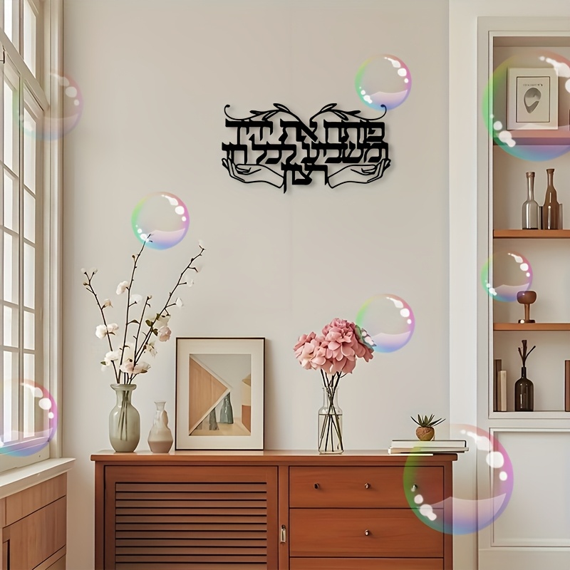 CIFBUY 精神性を表現したユダヤ教の祈りの手の金属製壁飾 - Art & Craft Valley のレビューと価格