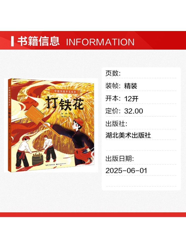 Book-Winshare 伝統的な中国の工芸品図鑑 鍛冶術 - Art Craft For Adults のレビューと価格