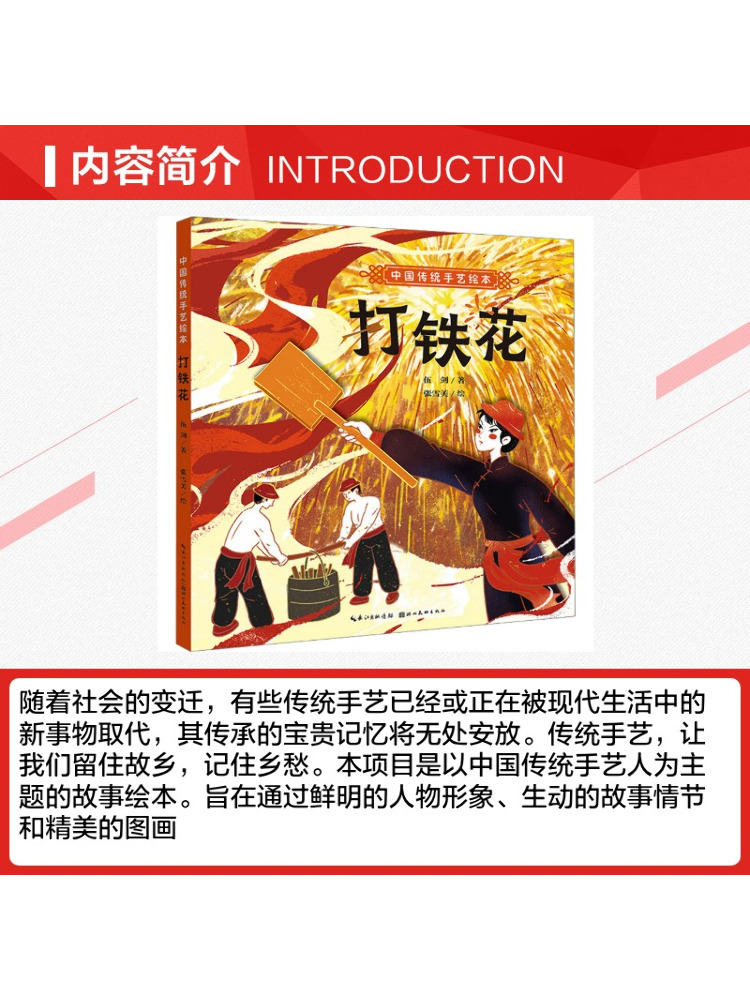 Book-Winshare 伝統的な中国の工芸品図鑑 鍛冶術 - Art Craft For Adults のレビューと価格