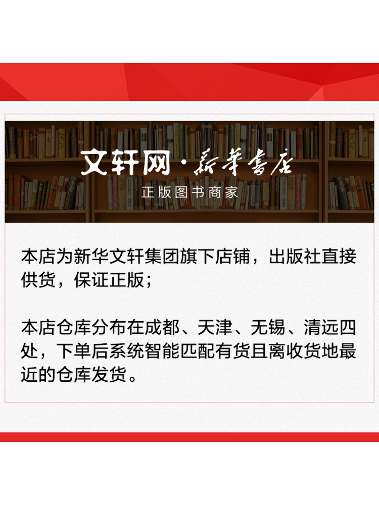 Book-Winshare 伝統的な中国の工芸品図鑑 鍛冶術 - Art Craft For Adults のレビューと価格